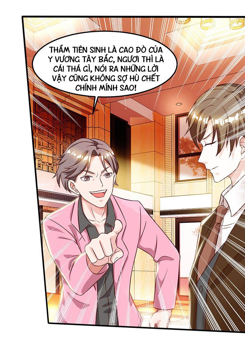 Thần Cấp Thấu Thị: Chapter 44