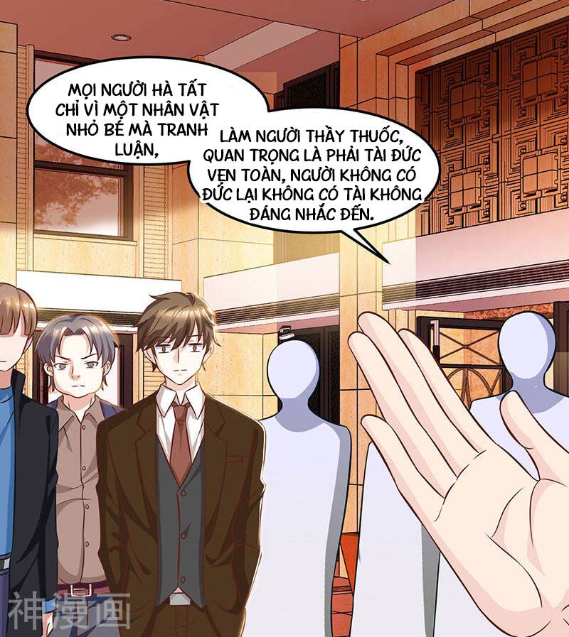 Thần Cấp Thấu Thị: Chapter 44