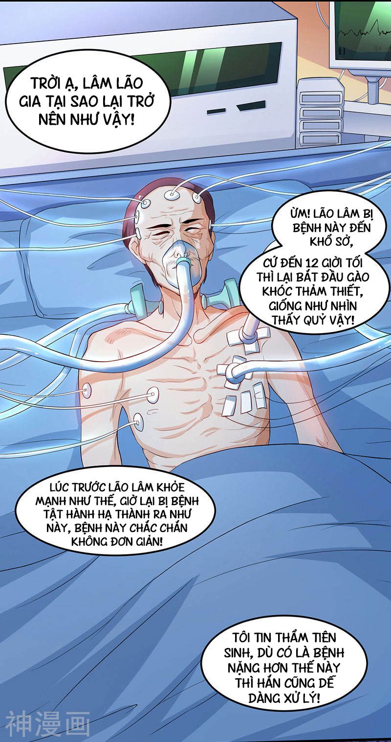 Thần Cấp Thấu Thị: Chapter 45