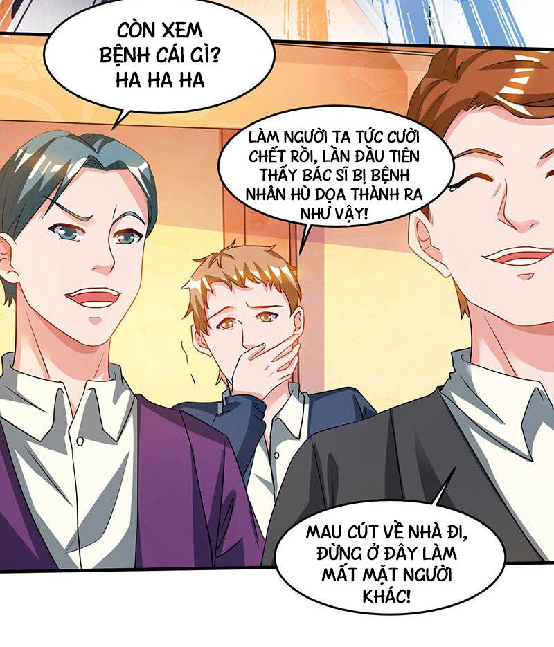 Thần Cấp Thấu Thị: Chapter 45