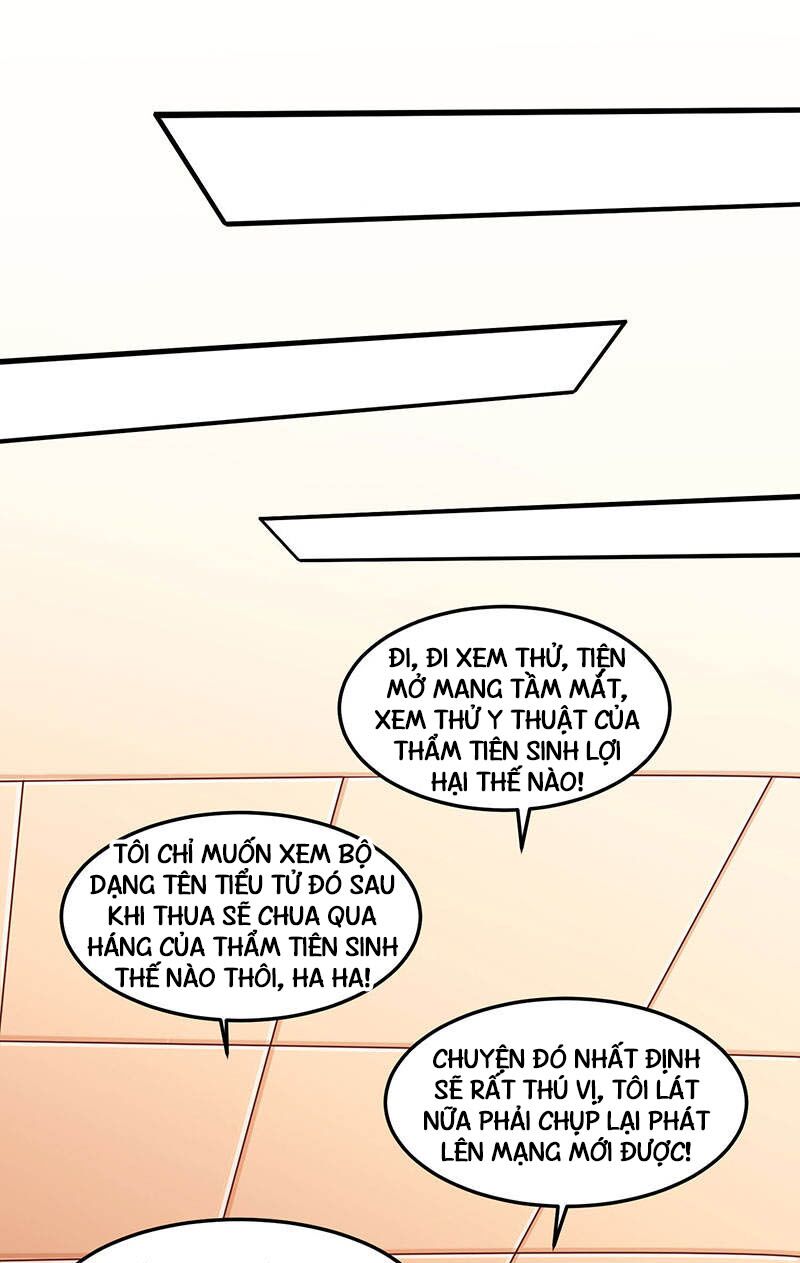 Thần Cấp Thấu Thị: Chapter 45