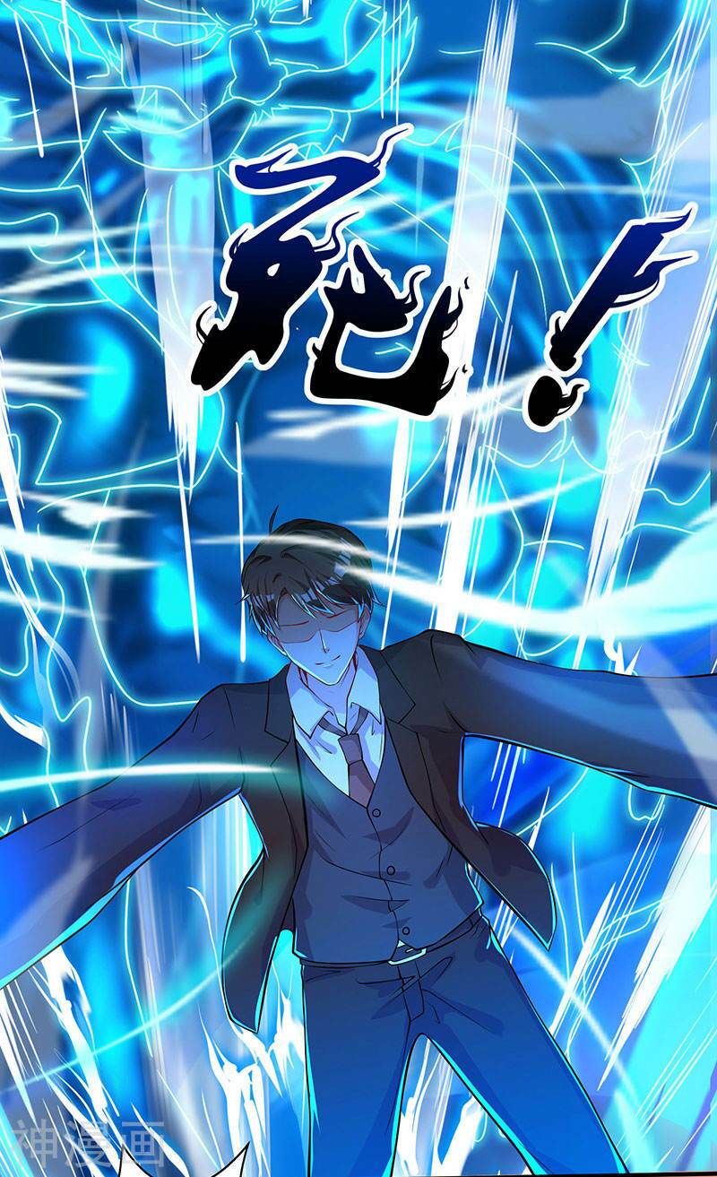 Thần Cấp Thấu Thị: Chapter 47