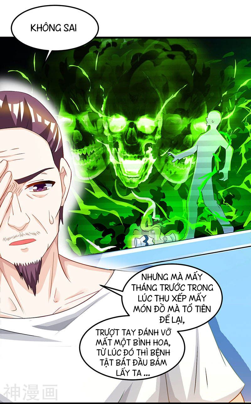 Thần Cấp Thấu Thị: Chapter 47