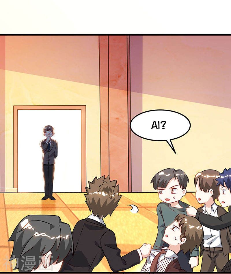 Thần Cấp Thấu Thị: Chapter 48