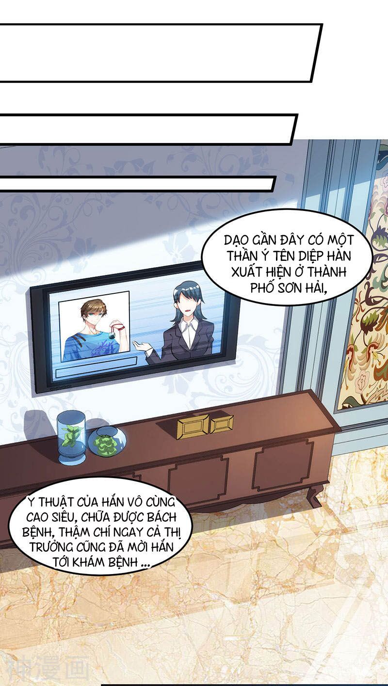 Thần Cấp Thấu Thị: Chapter 48