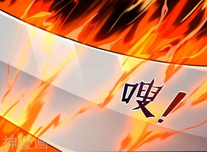 Thần Cấp Thấu Thị: Chapter 49