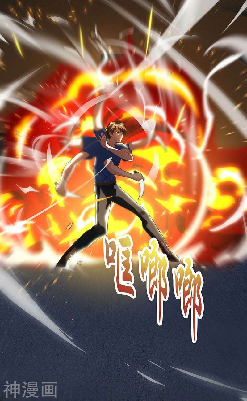 Thần Cấp Thấu Thị: Chapter 49