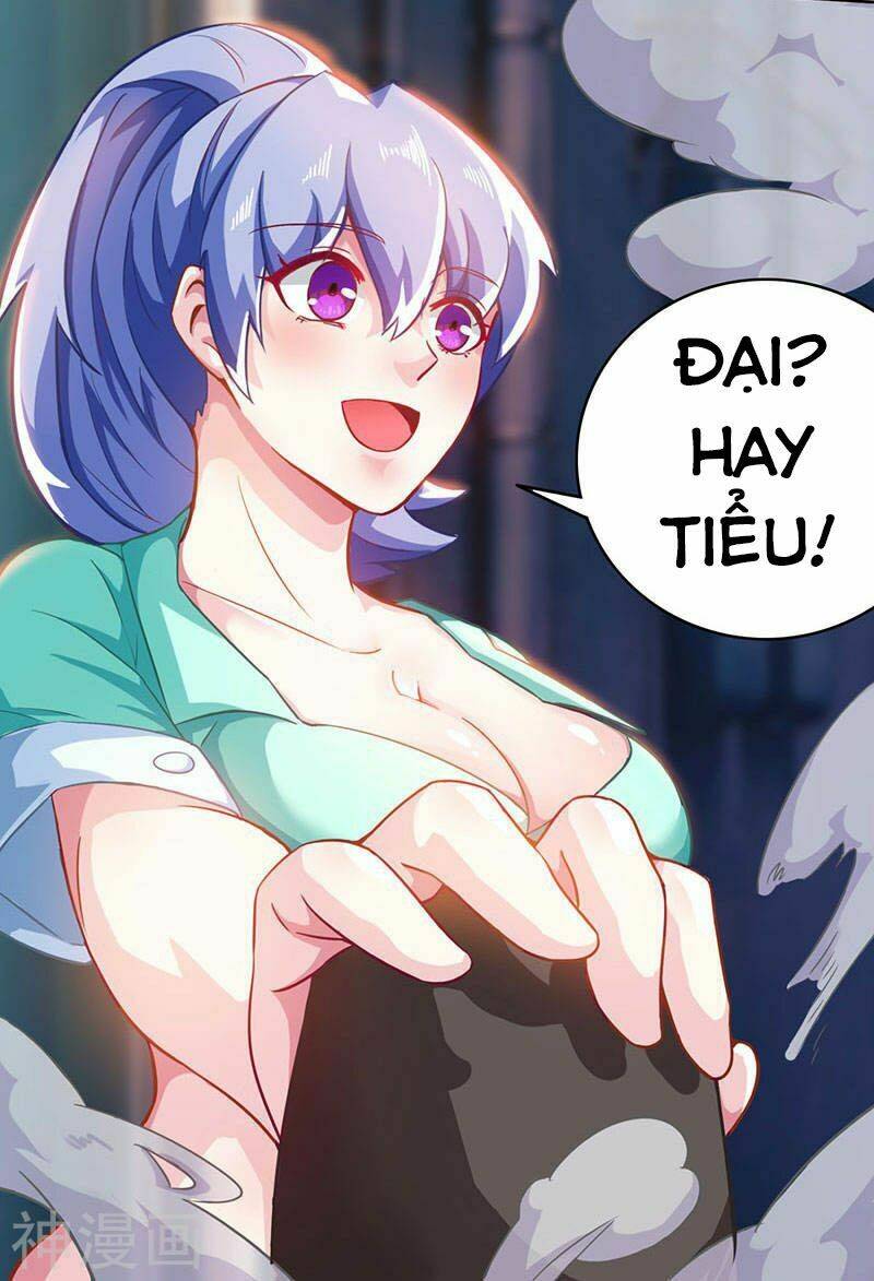 Thần Cấp Thấu Thị: Chapter 5