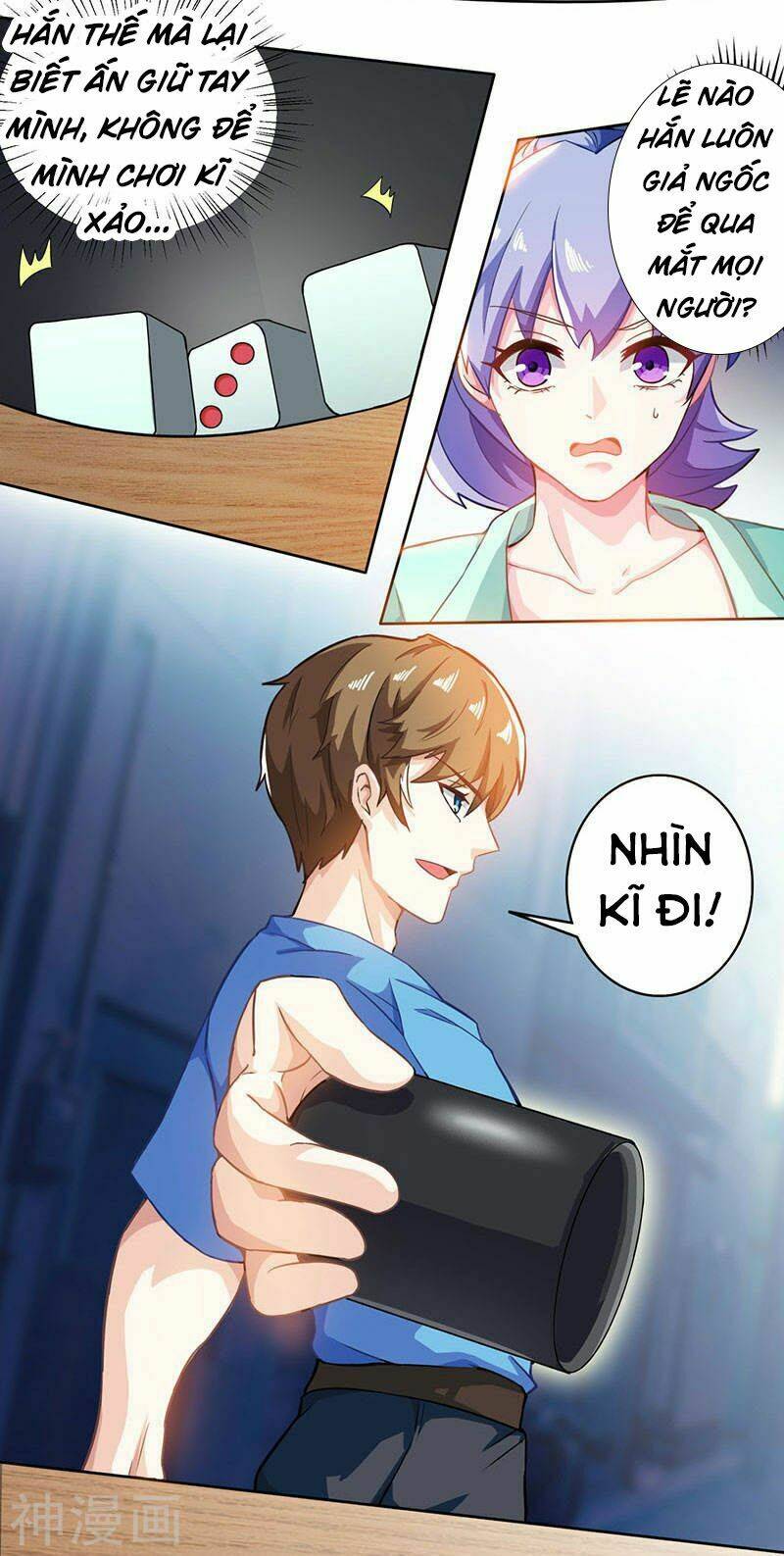 Thần Cấp Thấu Thị: Chapter 5