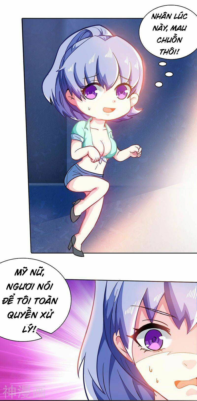 Thần Cấp Thấu Thị: Chapter 5