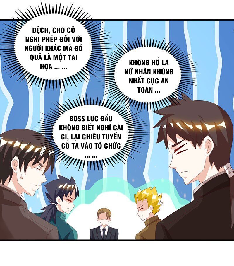 Thần Cấp Thấu Thị: Chapter 51