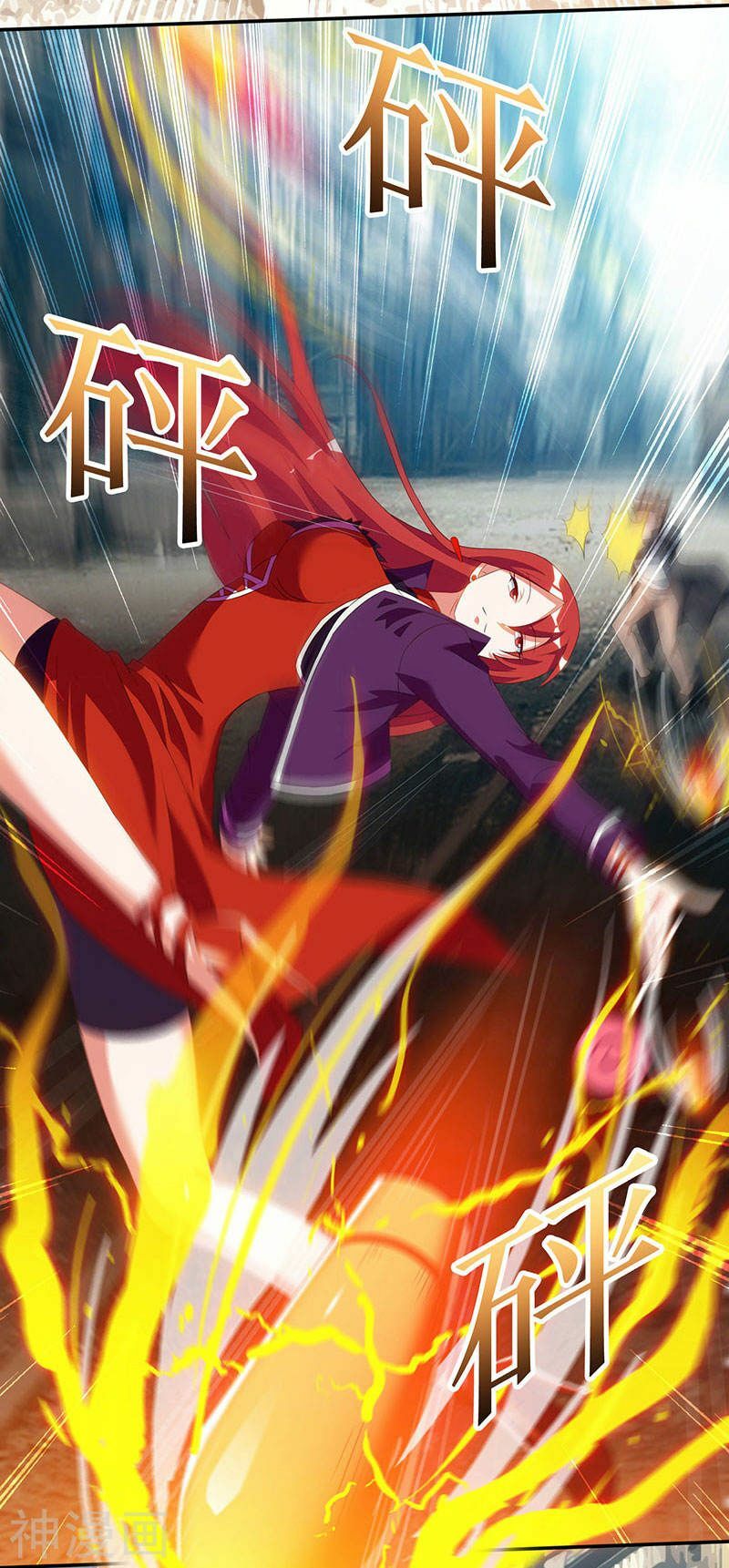 Thần Cấp Thấu Thị: Chapter 53