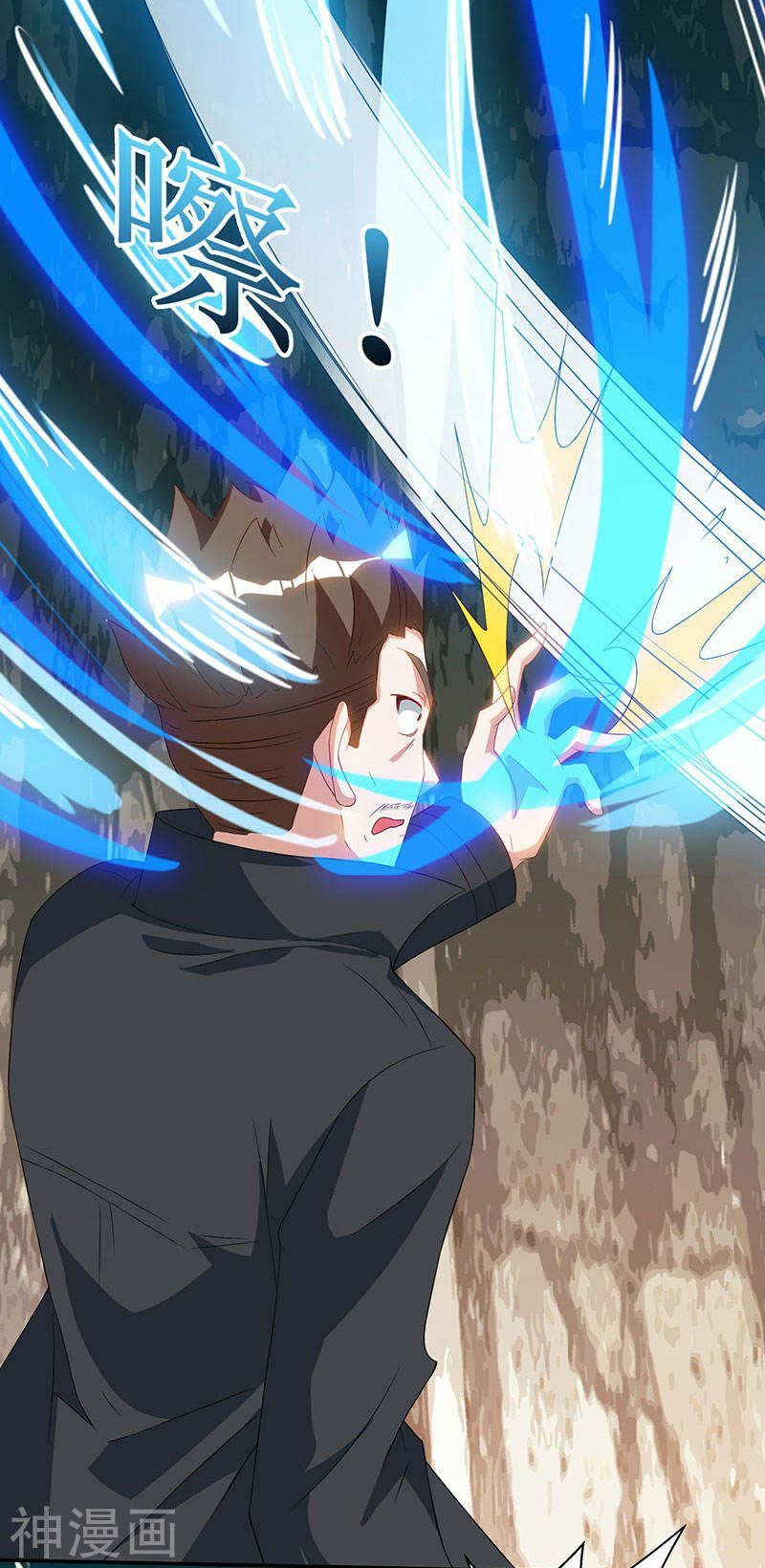 Thần Cấp Thấu Thị: Chapter 53