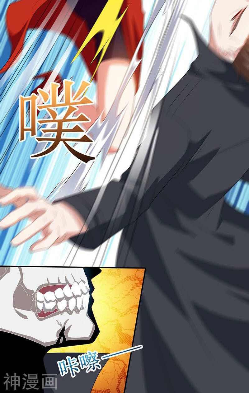 Thần Cấp Thấu Thị: Chapter 53