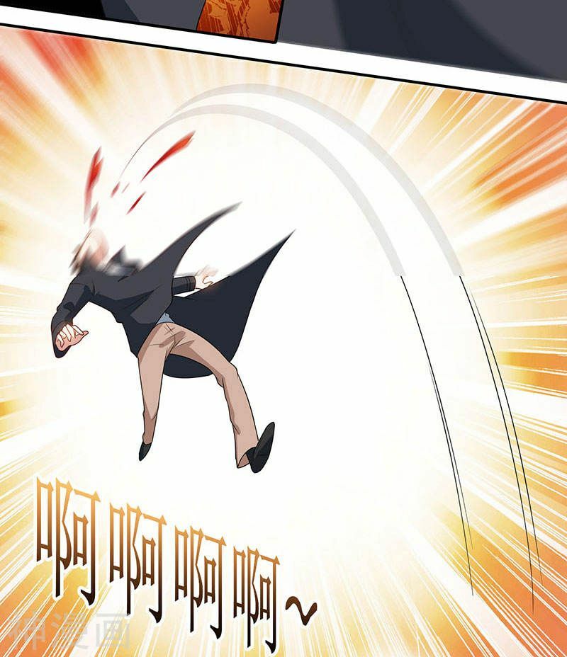 Thần Cấp Thấu Thị: Chapter 53