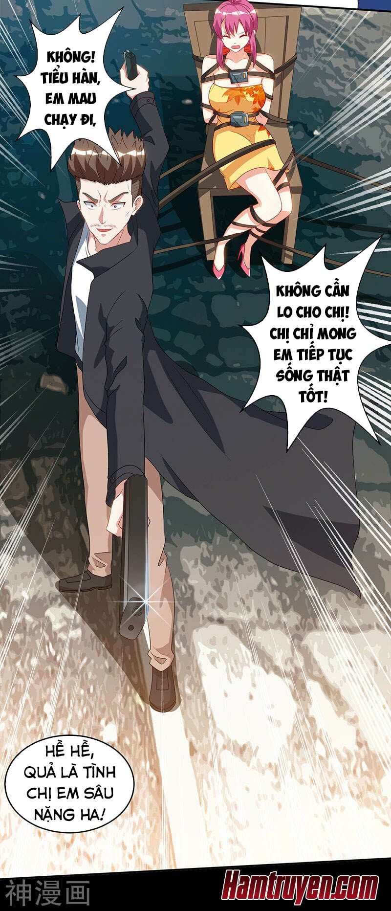 Thần Cấp Thấu Thị: Chapter 53