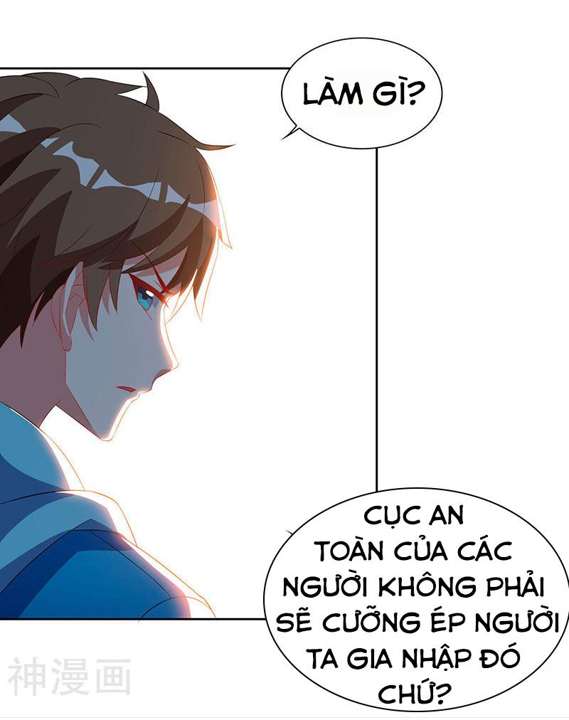 Thần Cấp Thấu Thị: Chapter 58