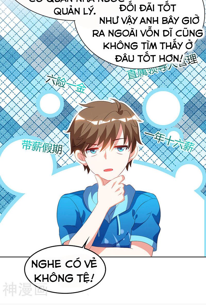 Thần Cấp Thấu Thị: Chapter 58