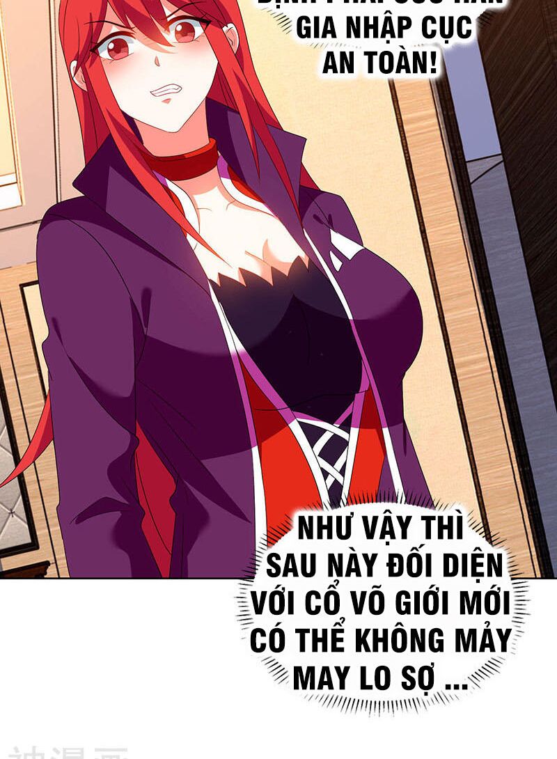 Thần Cấp Thấu Thị: Chapter 58