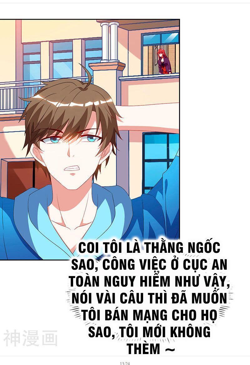 Thần Cấp Thấu Thị: Chapter 58