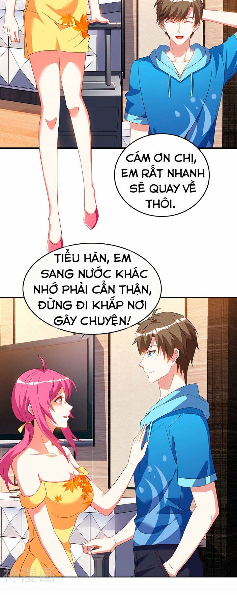 Thần Cấp Thấu Thị: Chapter 58