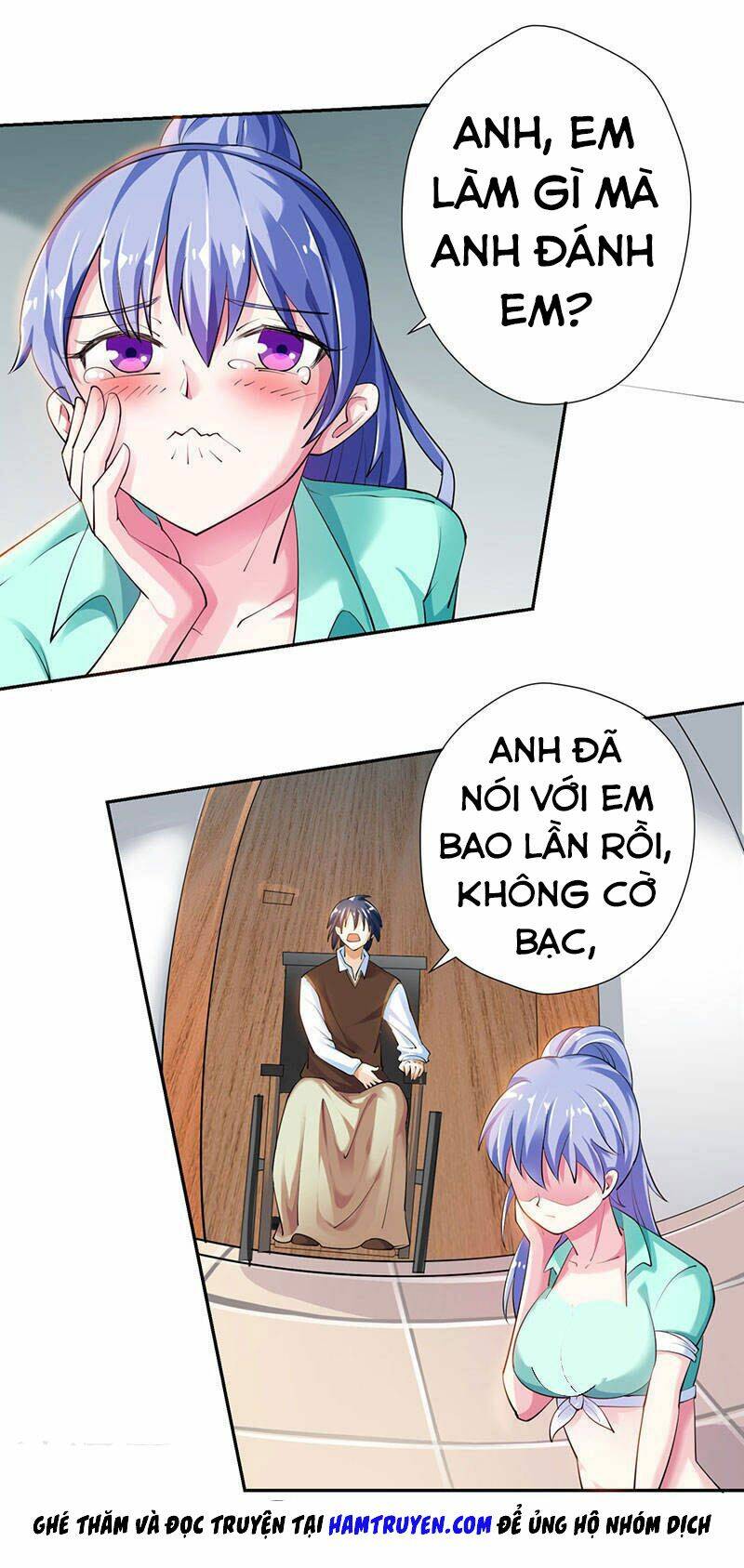 Thần Cấp Thấu Thị: Chapter 6