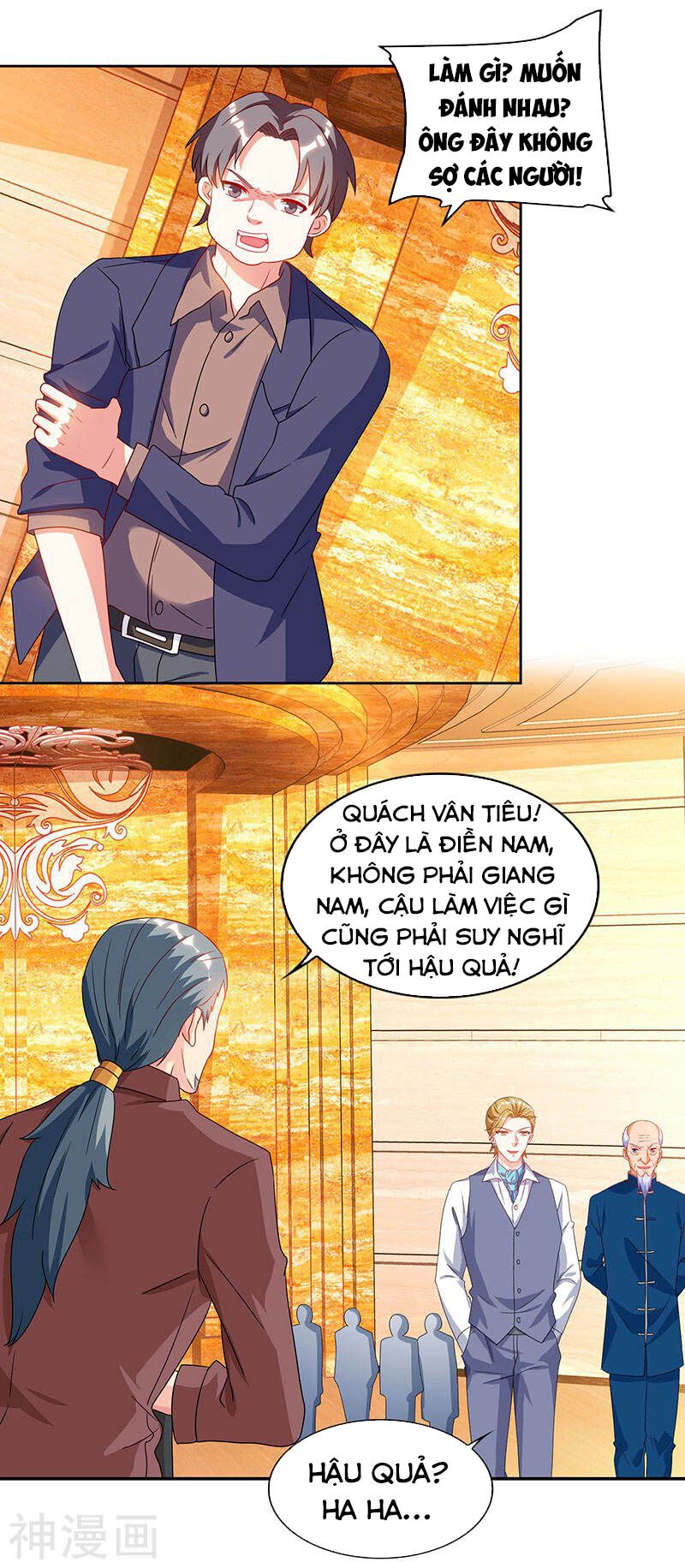 Thần Cấp Thấu Thị: Chapter 67