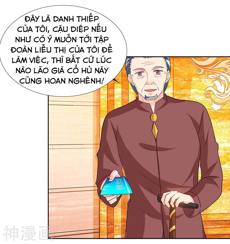 Thần Cấp Thấu Thị: Chapter 67
