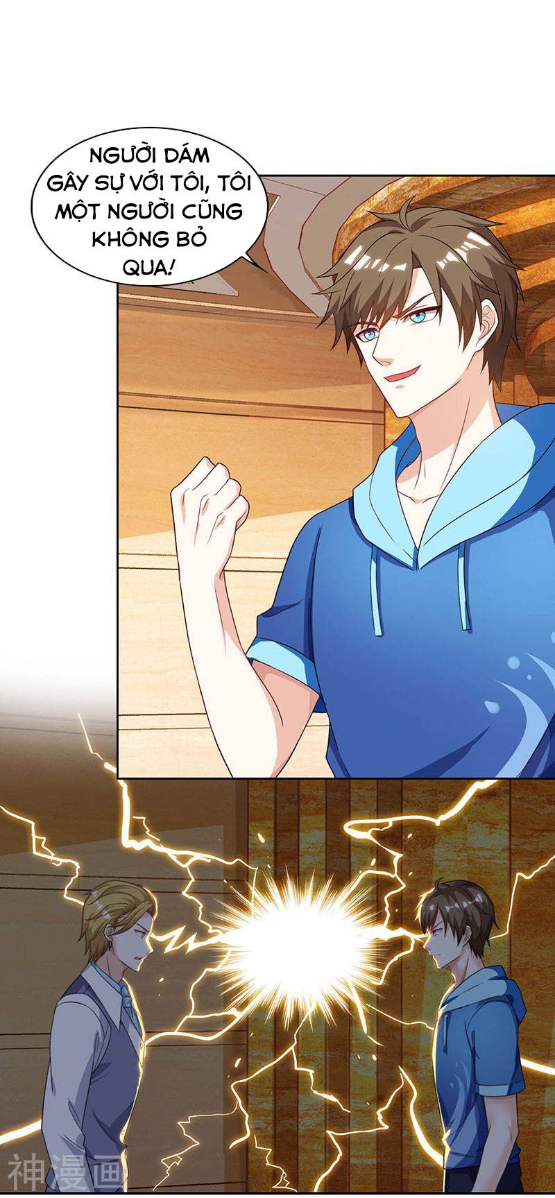 Thần Cấp Thấu Thị: Chapter 68
