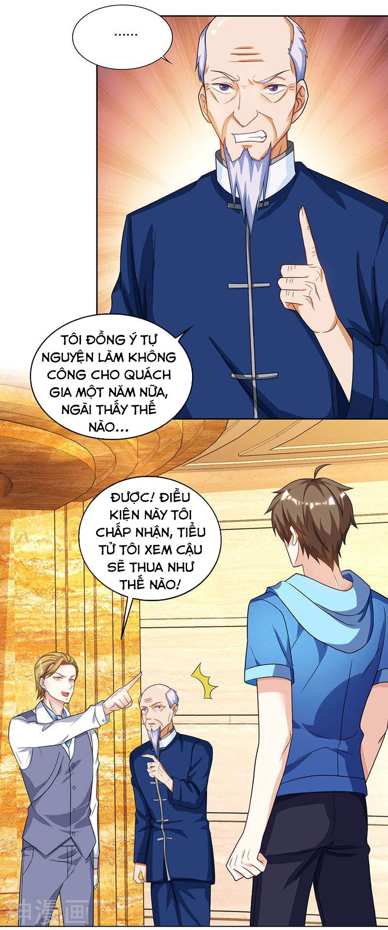 Thần Cấp Thấu Thị: Chapter 68