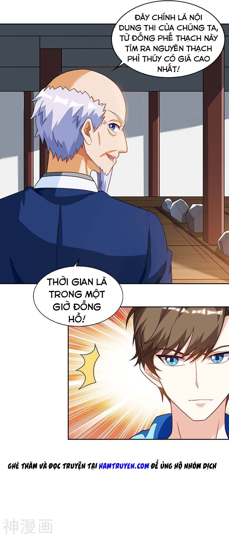 Thần Cấp Thấu Thị: Chapter 68