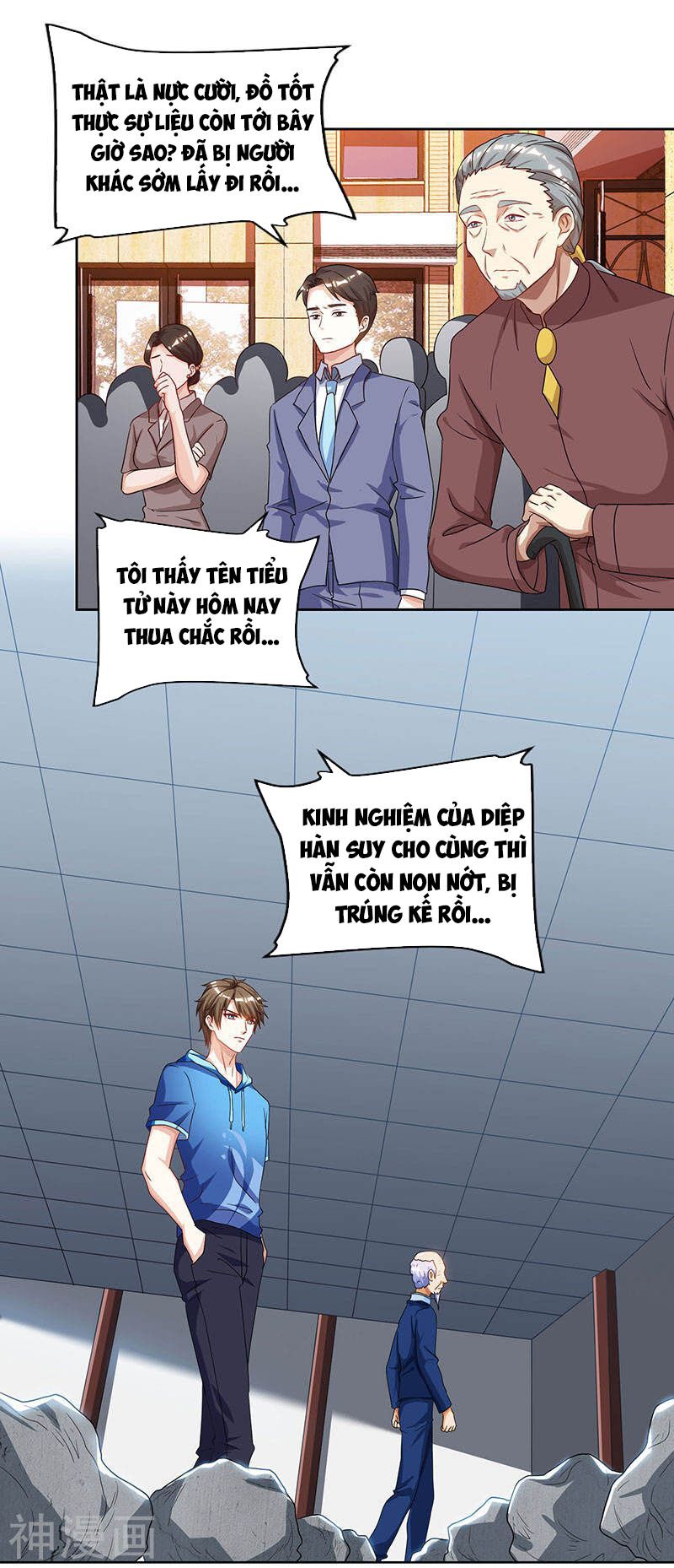 Thần Cấp Thấu Thị: Chapter 68
