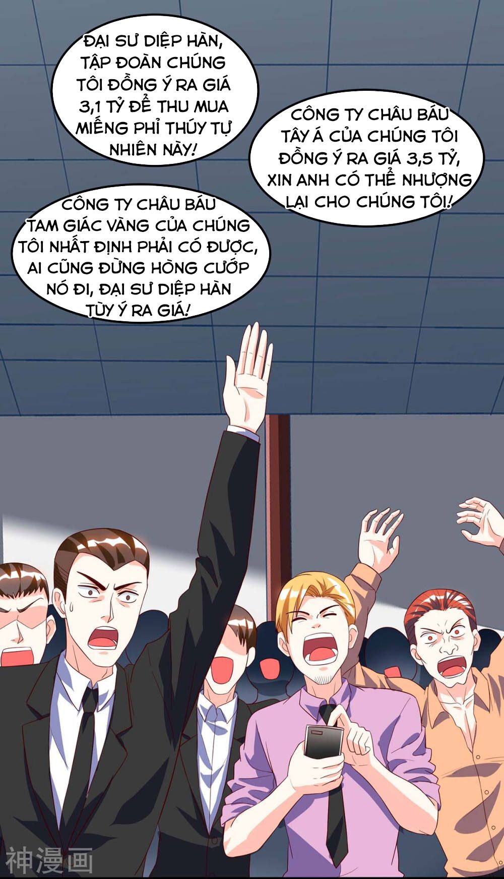 Thần Cấp Thấu Thị: Chapter 71