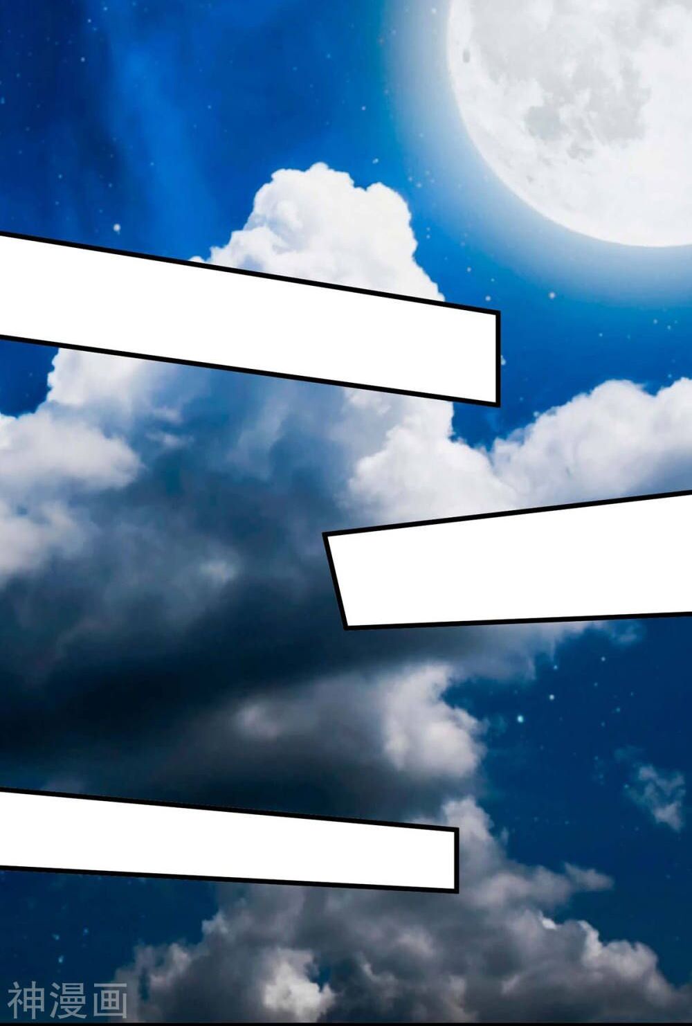 Thần Cấp Thấu Thị: Chapter 71