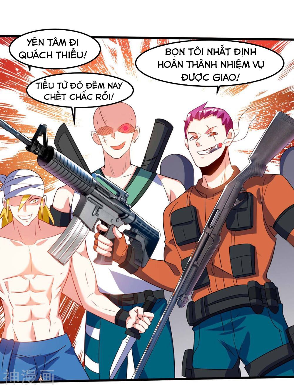 Thần Cấp Thấu Thị: Chapter 71
