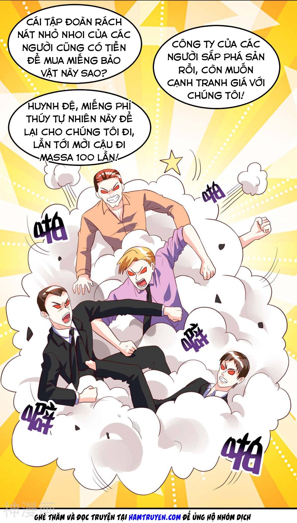 Thần Cấp Thấu Thị: Chapter 71