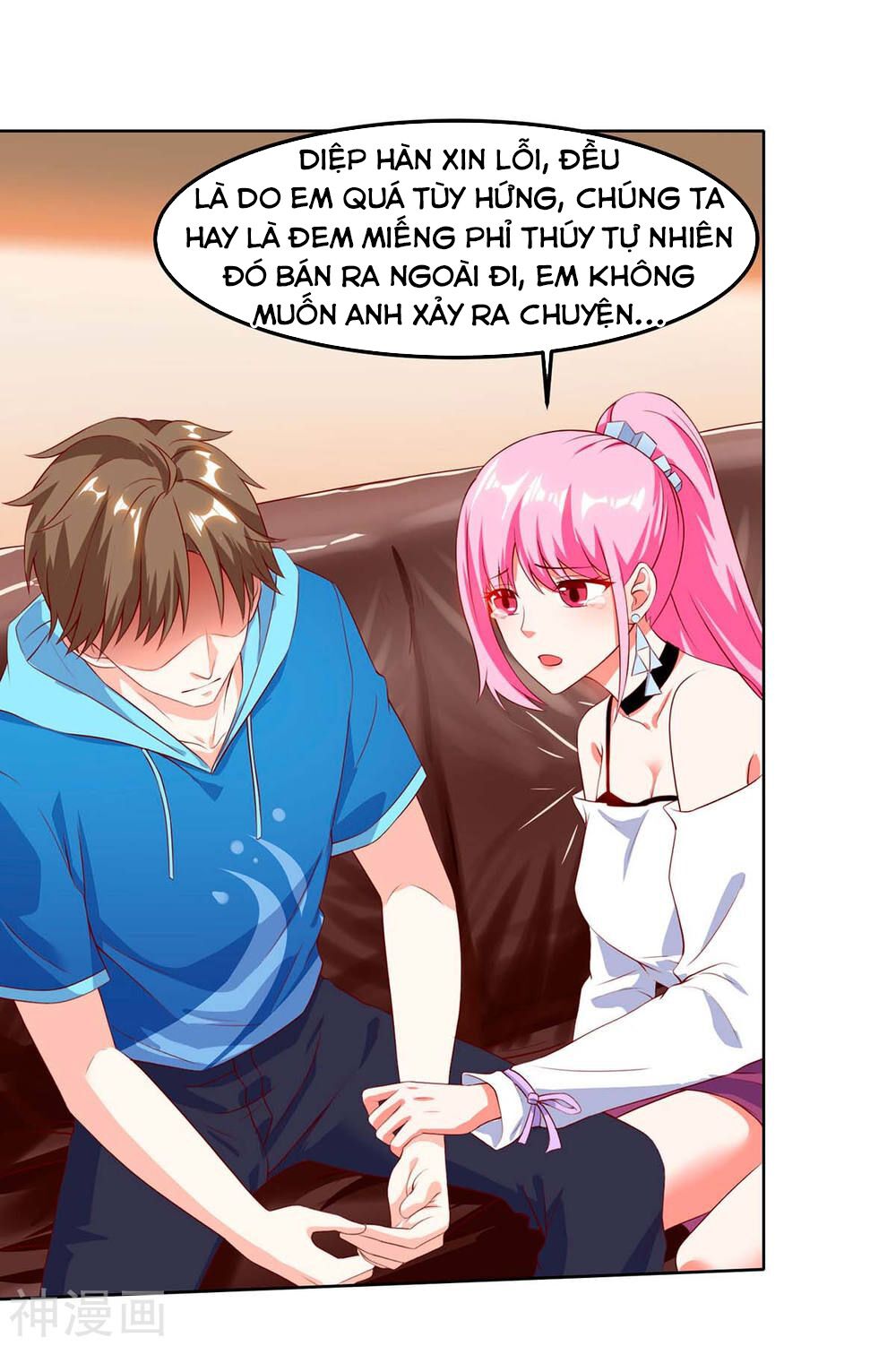 Thần Cấp Thấu Thị: Chapter 71