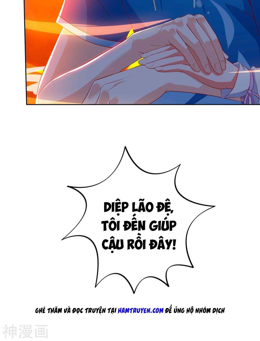 Thần Cấp Thấu Thị: Chapter 71