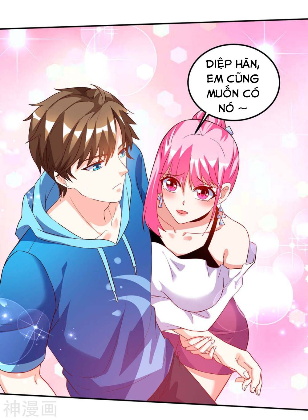 Thần Cấp Thấu Thị: Chapter 71