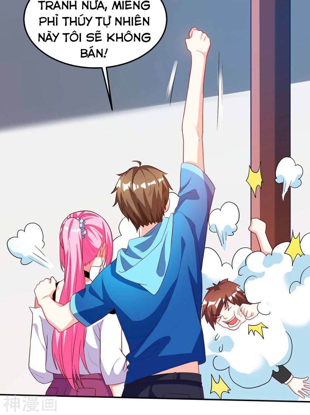 Thần Cấp Thấu Thị: Chapter 71