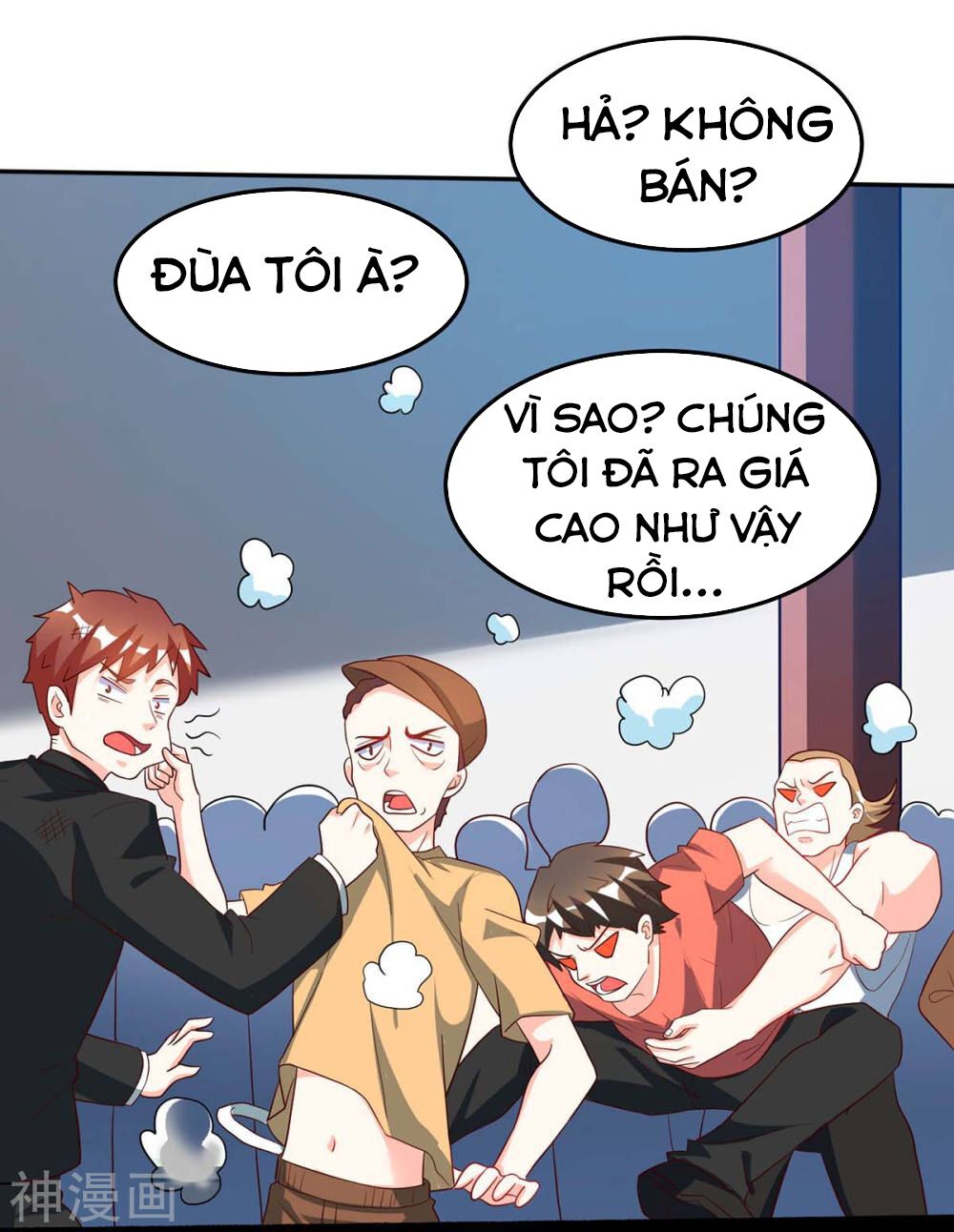 Thần Cấp Thấu Thị: Chapter 71