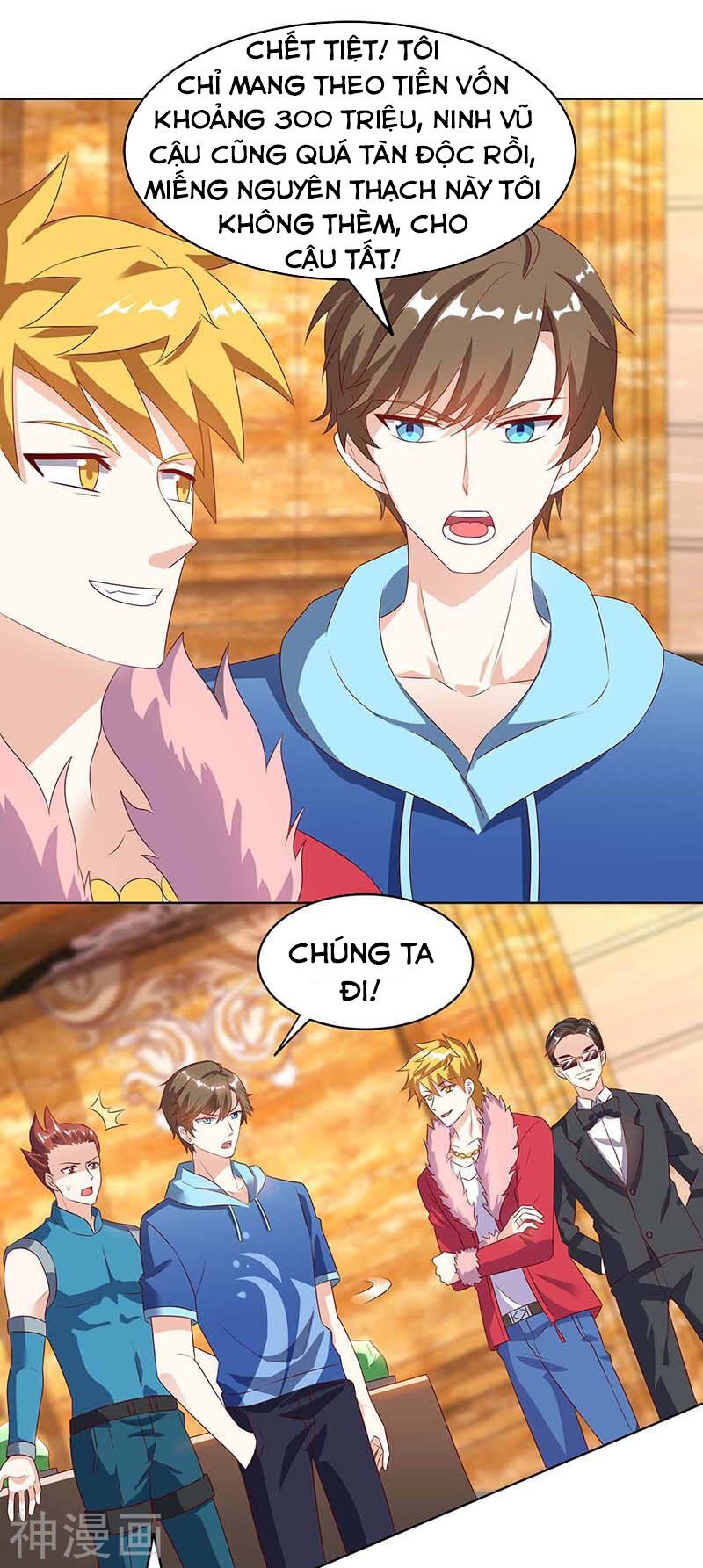 Thần Cấp Thấu Thị: Chapter 78