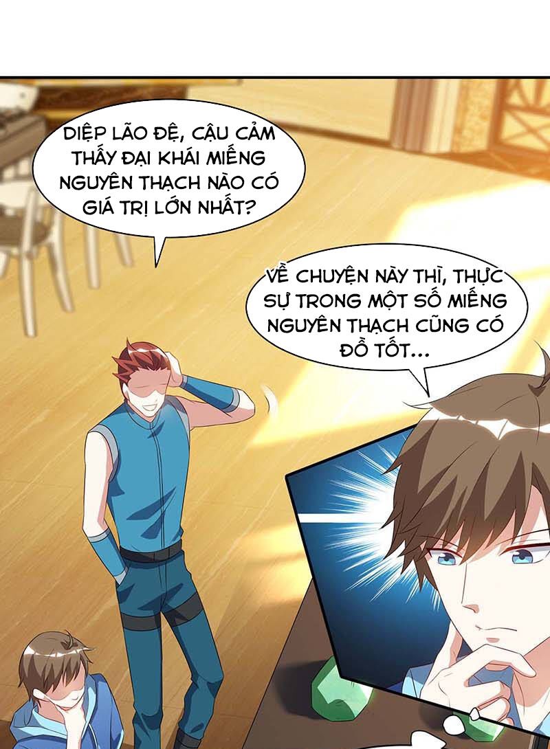 Thần Cấp Thấu Thị: Chapter 78