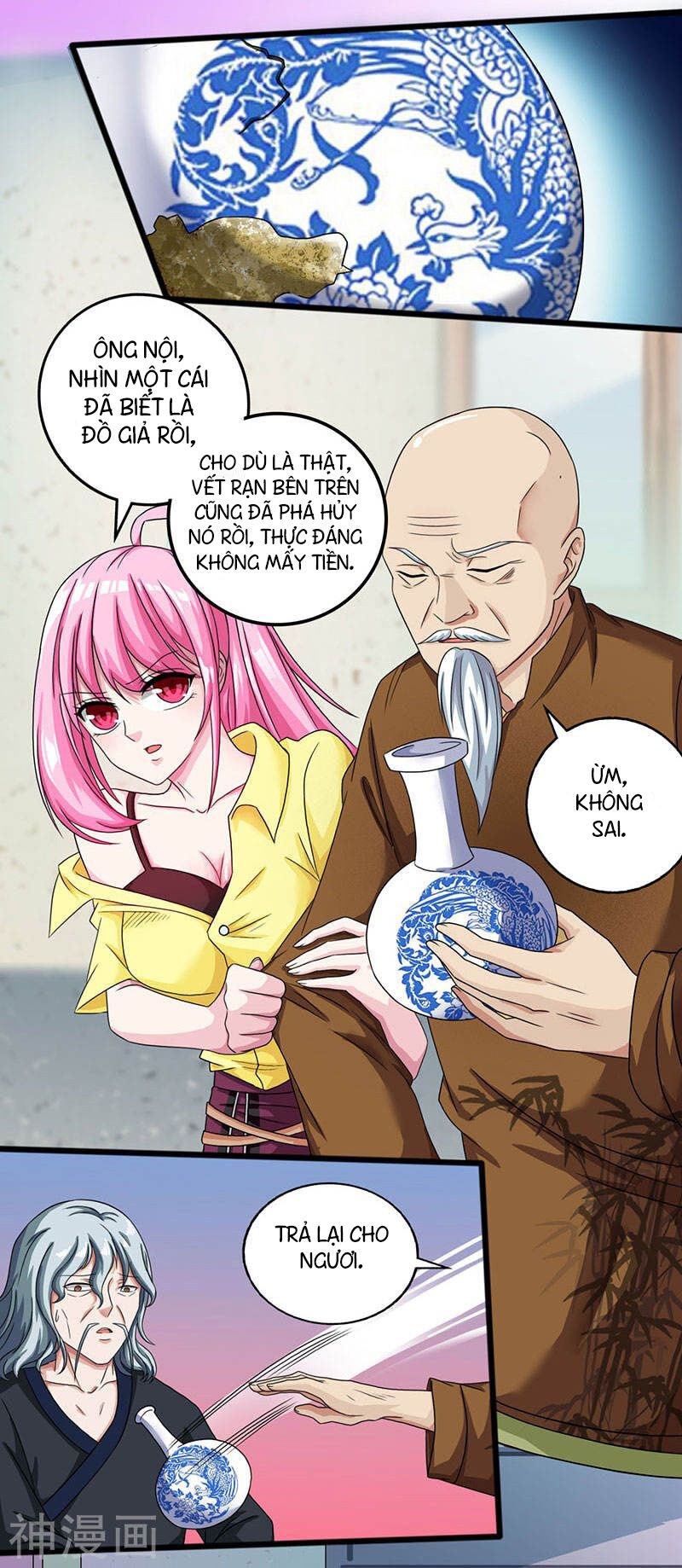 Thần Cấp Thấu Thị: Chapter 8