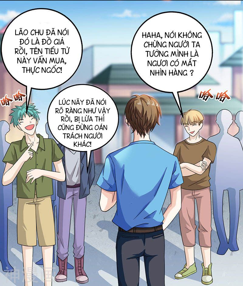 Thần Cấp Thấu Thị: Chapter 8