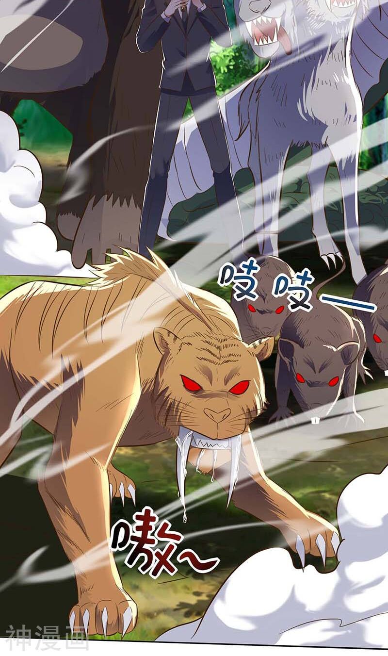 Thần Cấp Thấu Thị: Chapter 85