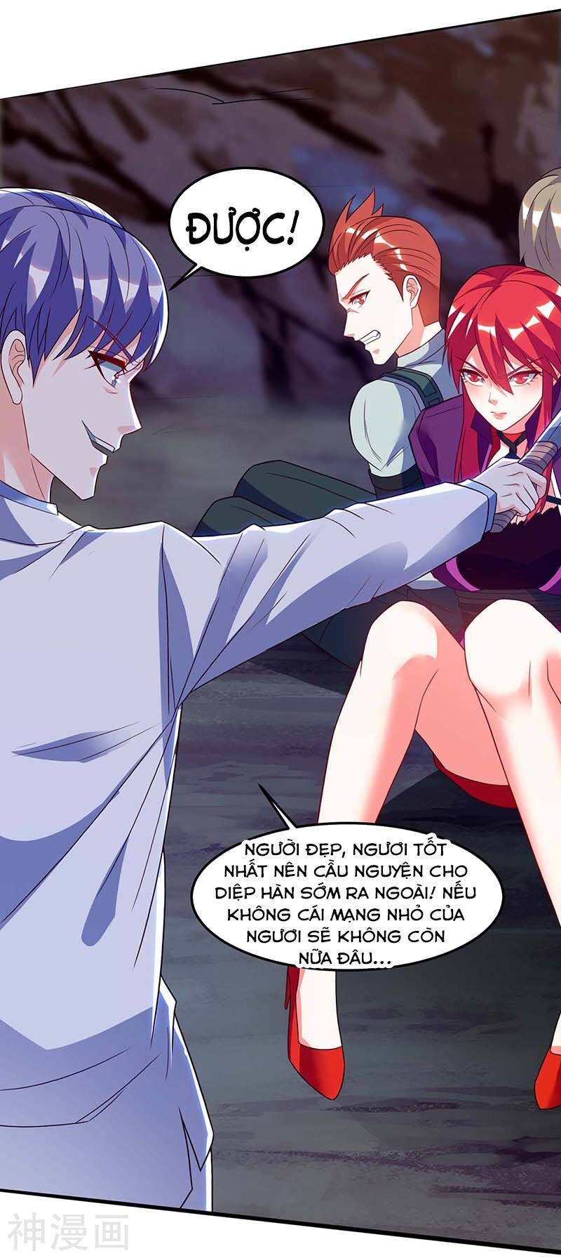 Thần Cấp Thấu Thị: Chapter 88
