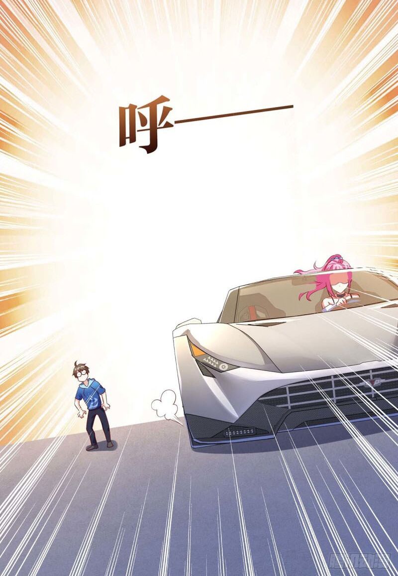 Thần Cấp Thấu Thị: Chapter 92