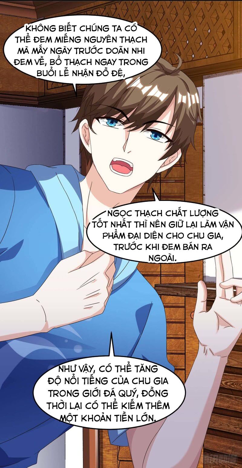 Thần Cấp Thấu Thị: Chapter 93