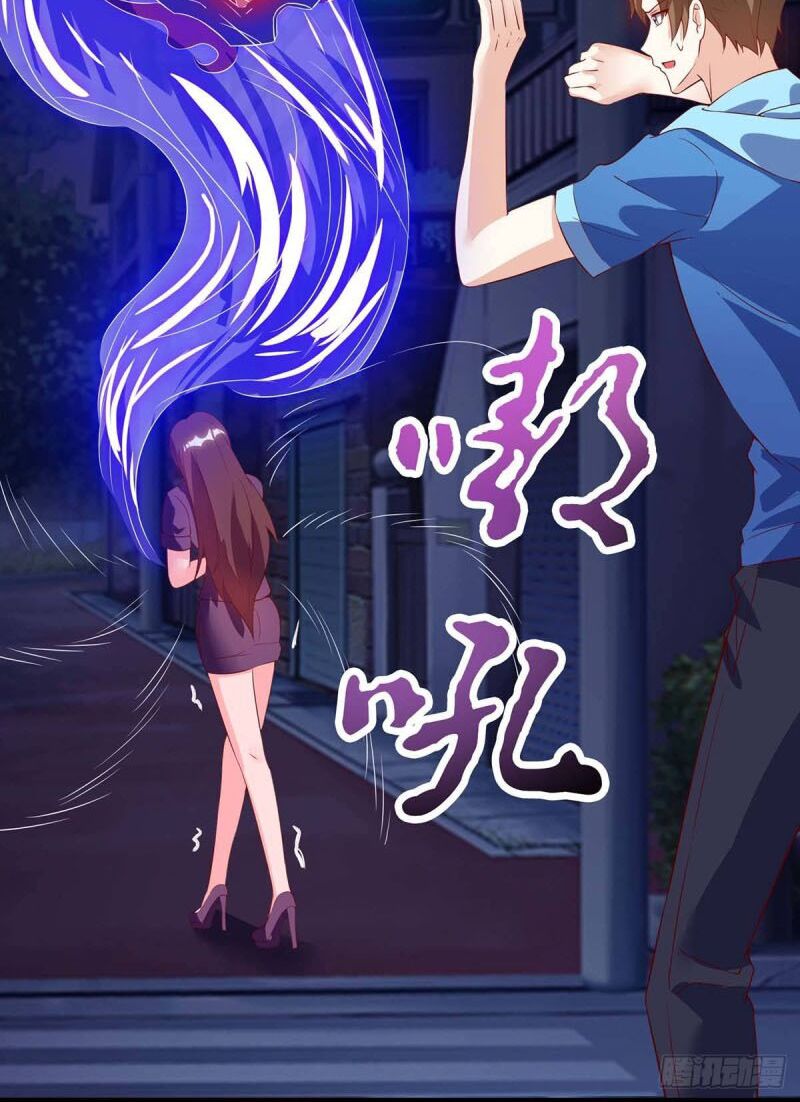 Thần Cấp Thấu Thị: Chapter 94